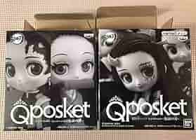 BANDAI - 鬼滅の刃 週刊少年ジャンプ 応募者全員サービス Qposket petit BANDAI 在庫一掃☆週刊少年ジャンプ Q posket petit 鬼滅の刃